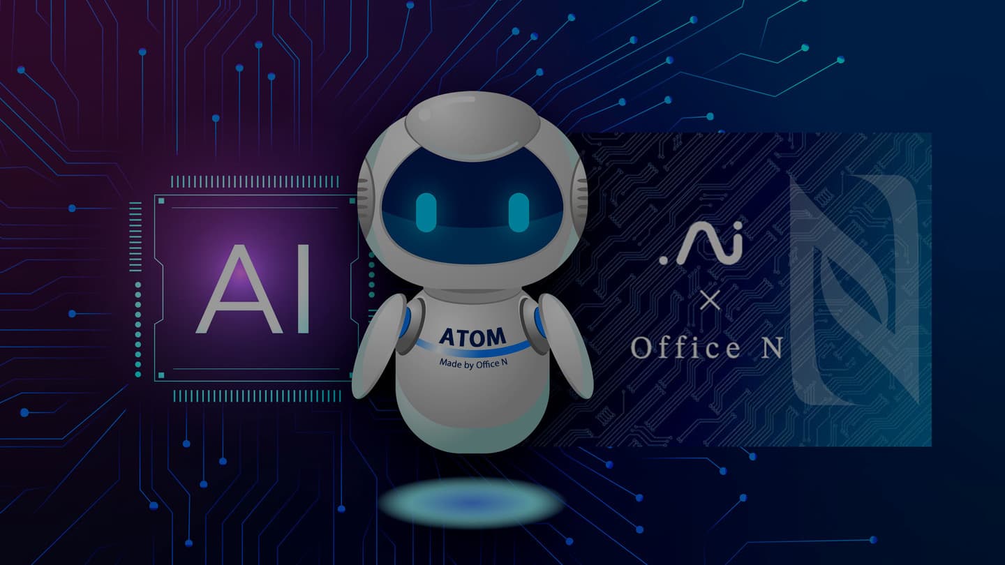 オフィスエヌ ITトータルマネジメント事務所